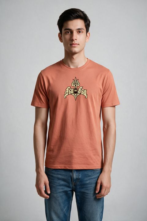 Siva Siva T-Shirt For Men - Half Sleeve