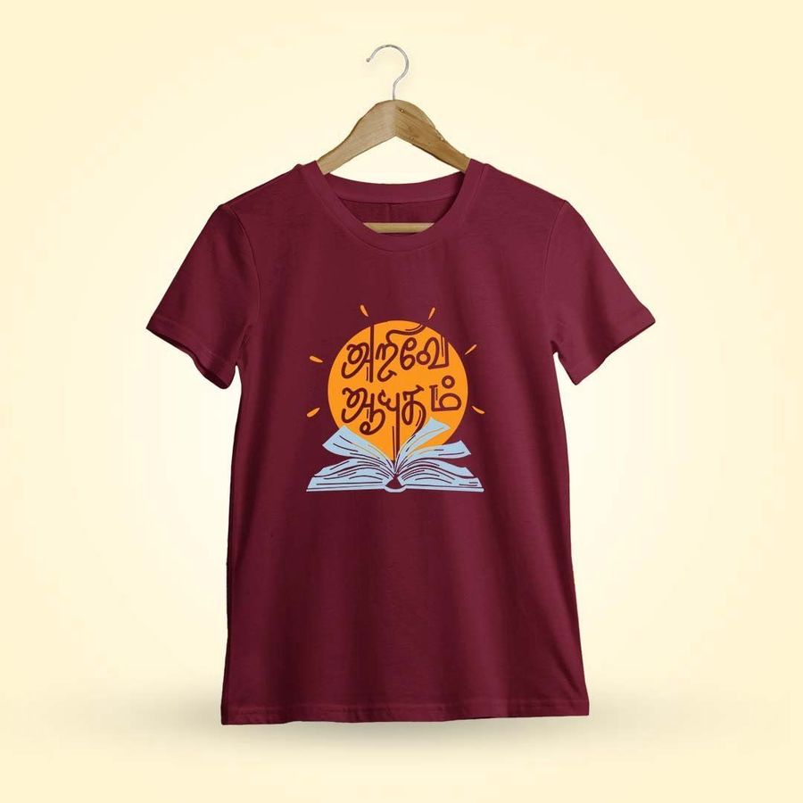 Arivae Ayudham Maroon Arivu T-Shirt