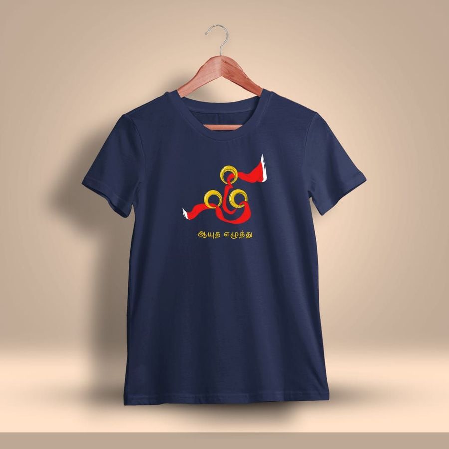 Aayutha Ezhuthu Tamil Typography T-Shirt For Men - Half sleeve