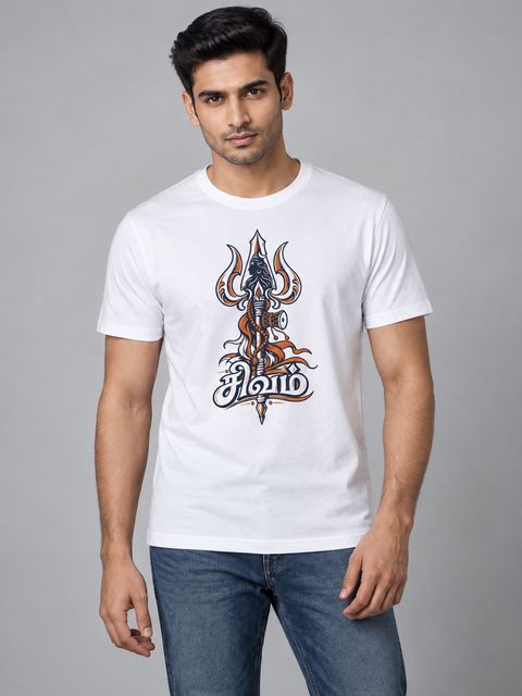 Shivam T-Shirt For Men - Half Sleeve