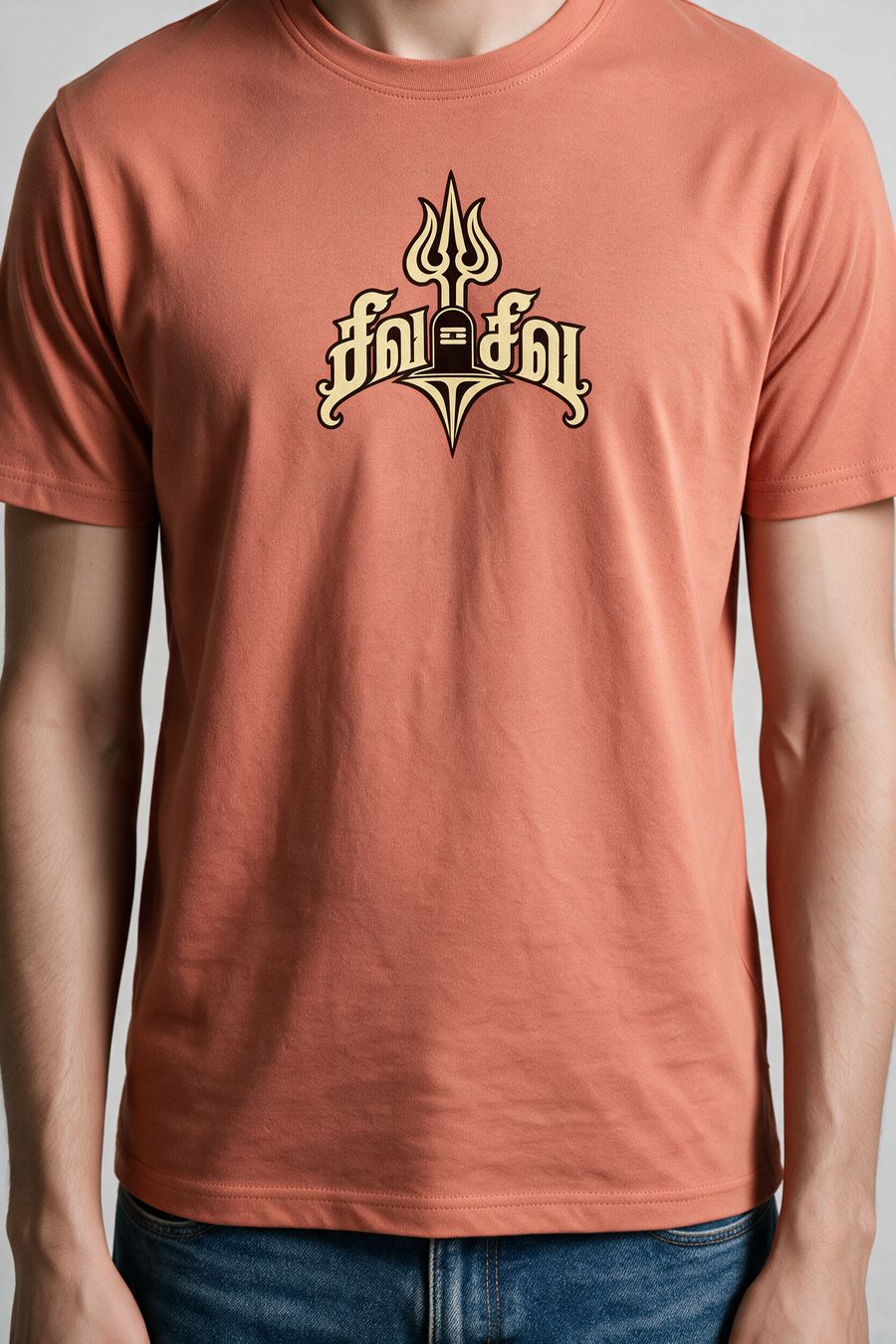 Siva Siva T-Shirt For Men - Half Sleeve