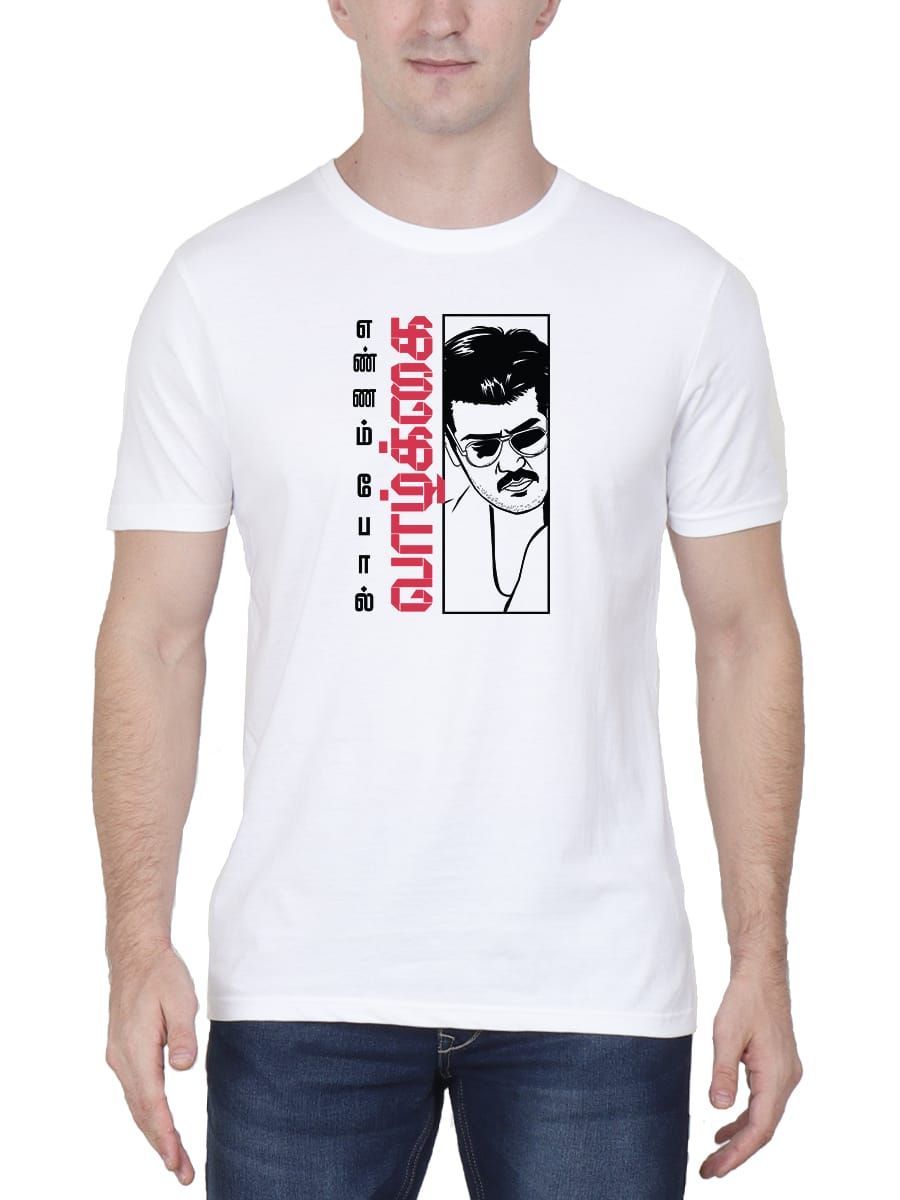 Ennam Pol Vazhkai Thala Ajith Kumar T-Shirt For Men - Half Sleeve