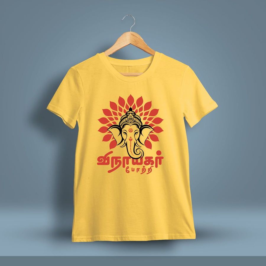 Vinayagar Potri Pillaiyar T-Shirt For Men - Half Sleeve