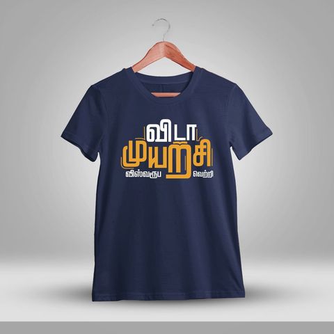 Vida Muyarchi T-Shirt