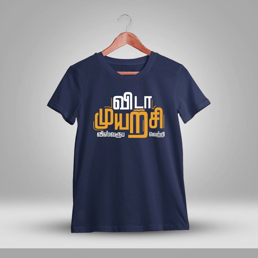 Vida Muyarchi T-Shirt