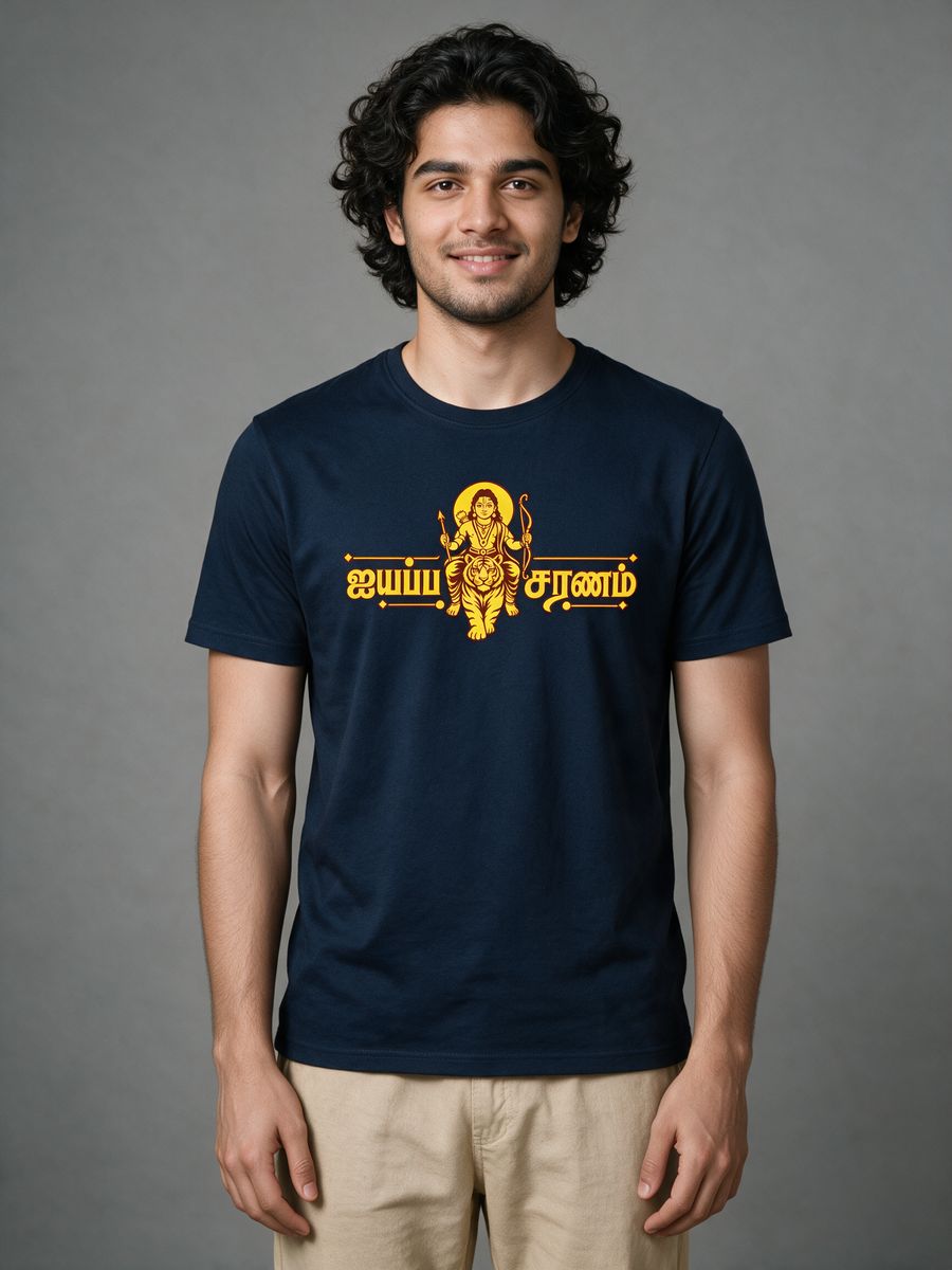 Ayyappa saranam T-Shirt For Men - Half Sleeve
