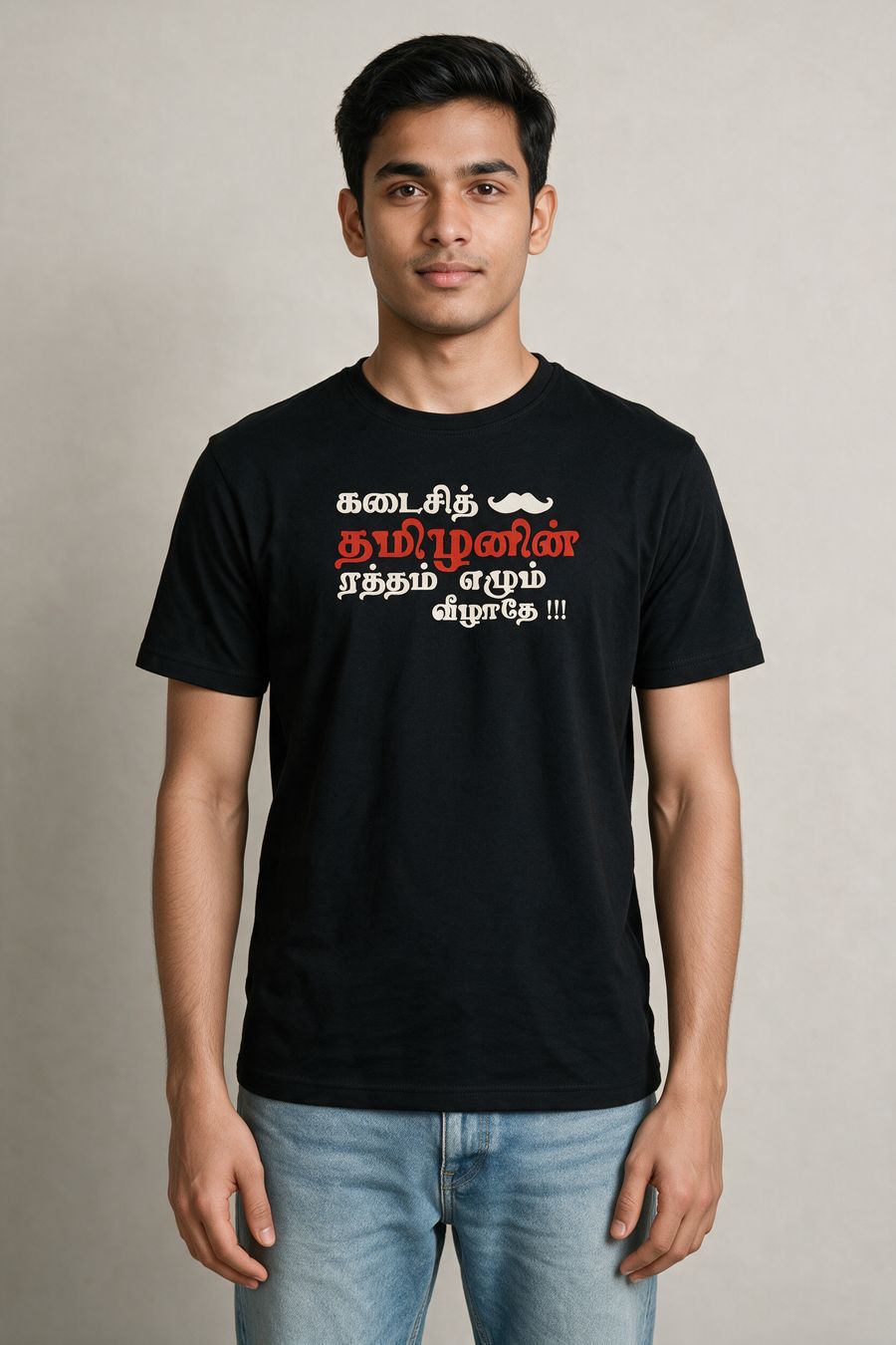 Tamizhanin Ratham Ezhum T-Shirt For Men - Half Sleeve