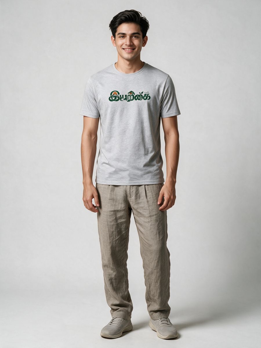 Iyarkai Nature T-Shirt For Men - Half Sleeve