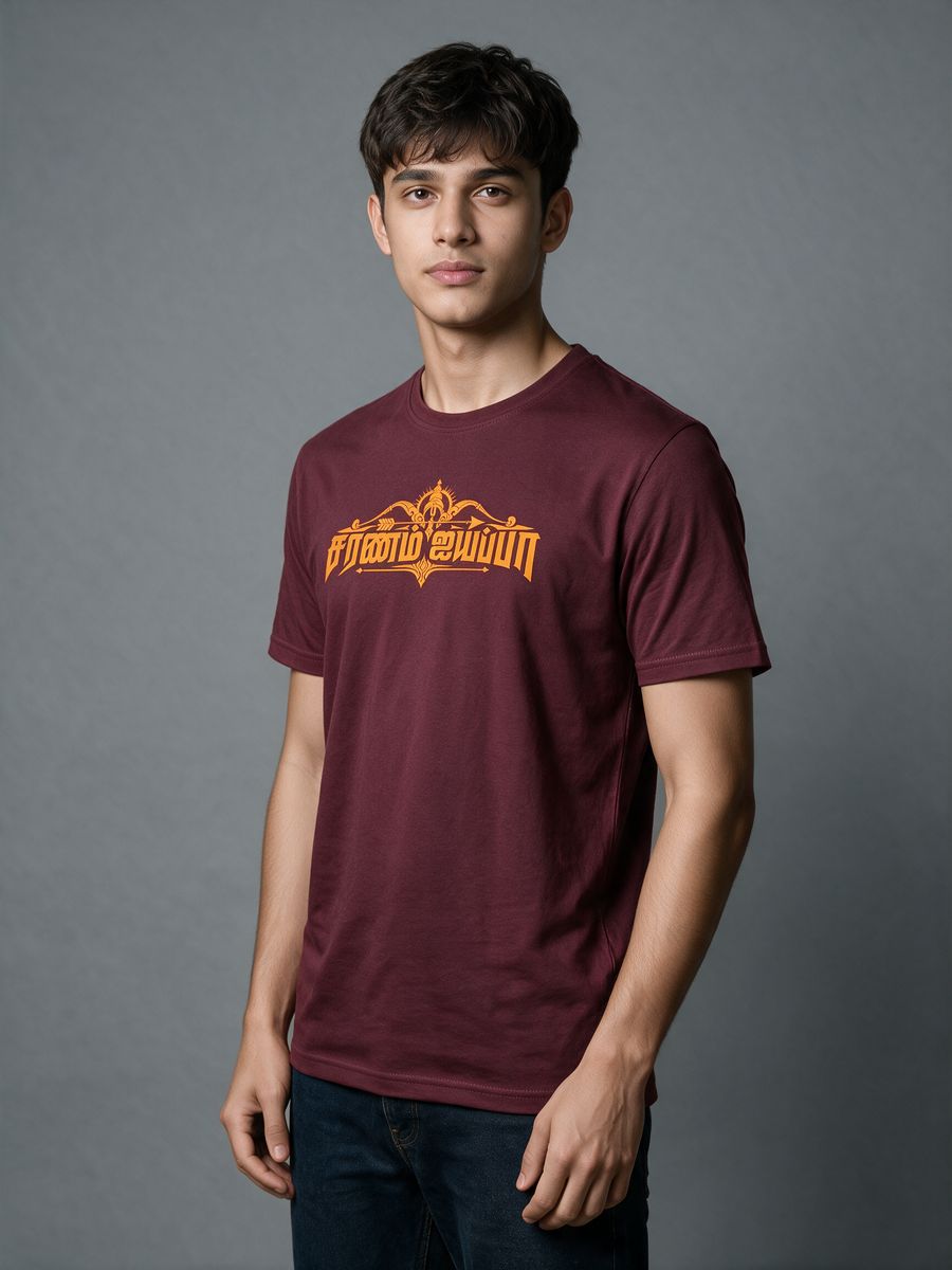 Saranam Ayyappa Chest Print T-Shirt For Men - Half Sleeve