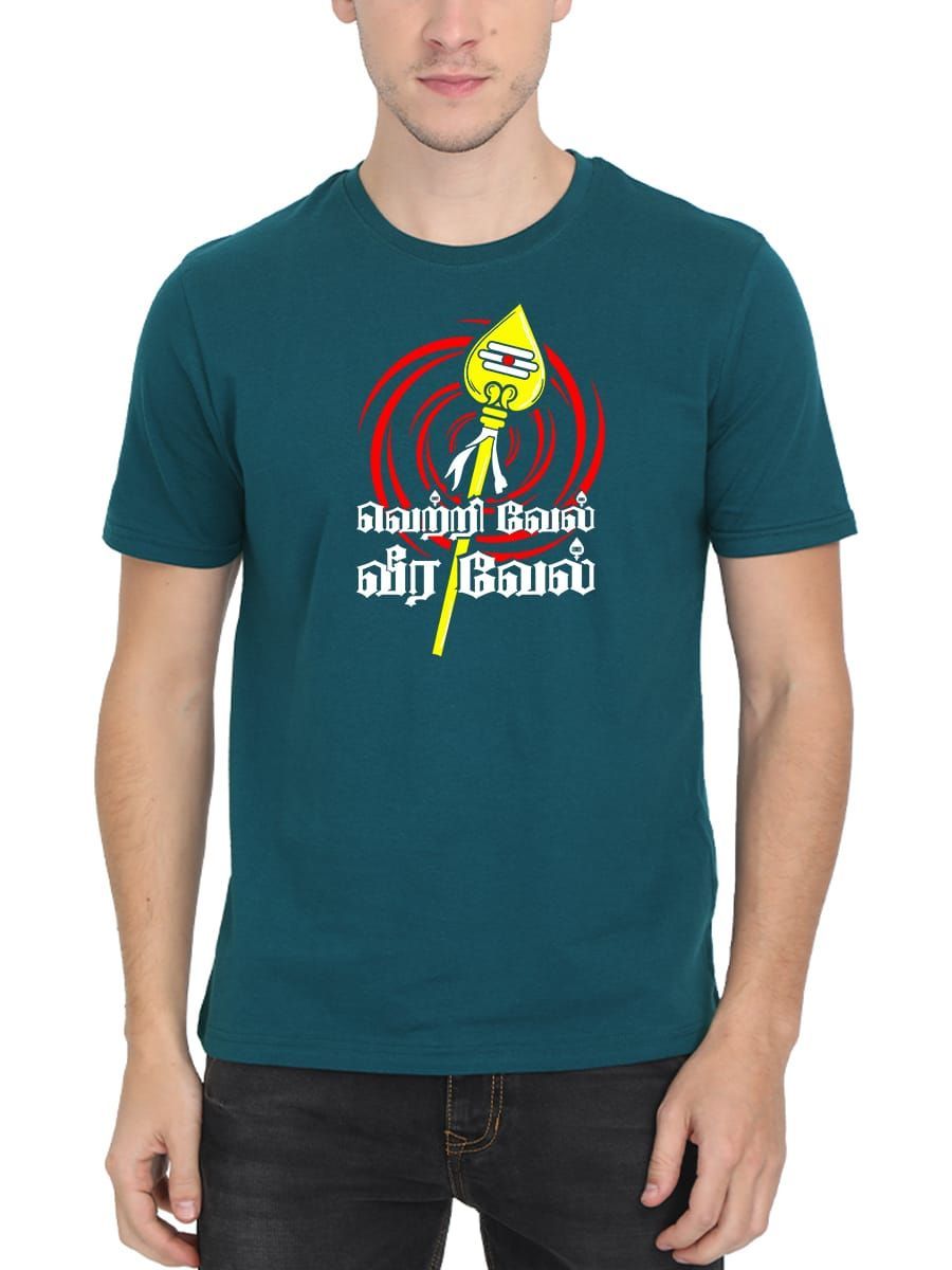 Vetrivel Veeravel God Murugan T-Shirt For Men - Half Sleeve