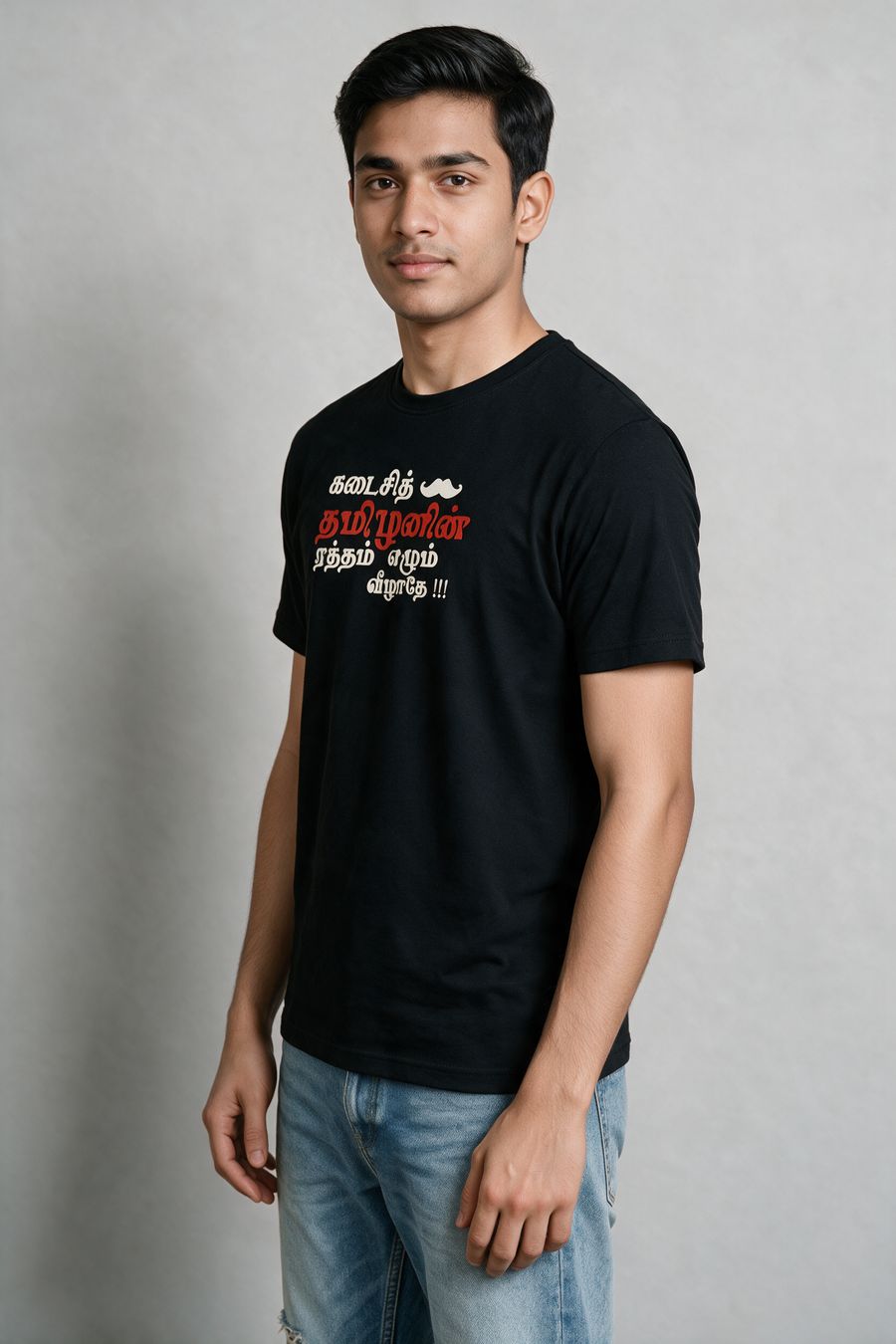 Tamizhanin Ratham Ezhum T-Shirt For Men - Half Sleeve