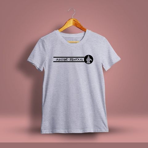 Saranam Ayyappa Grey Melange T-Shirt For Men - Half Sleeve