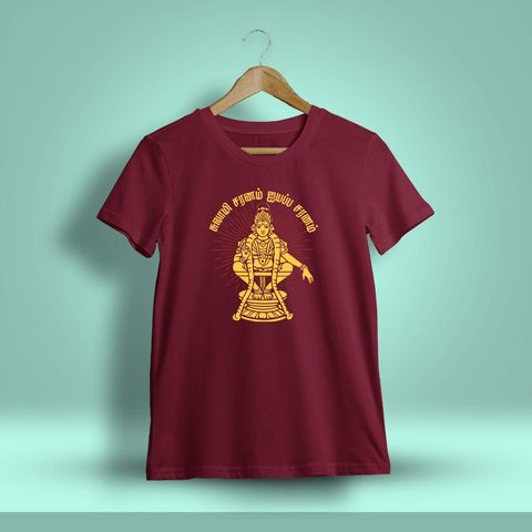 Swamy Saranam Ayyappa Saranam Maroon T-Shirt For Men - Half Sleeve