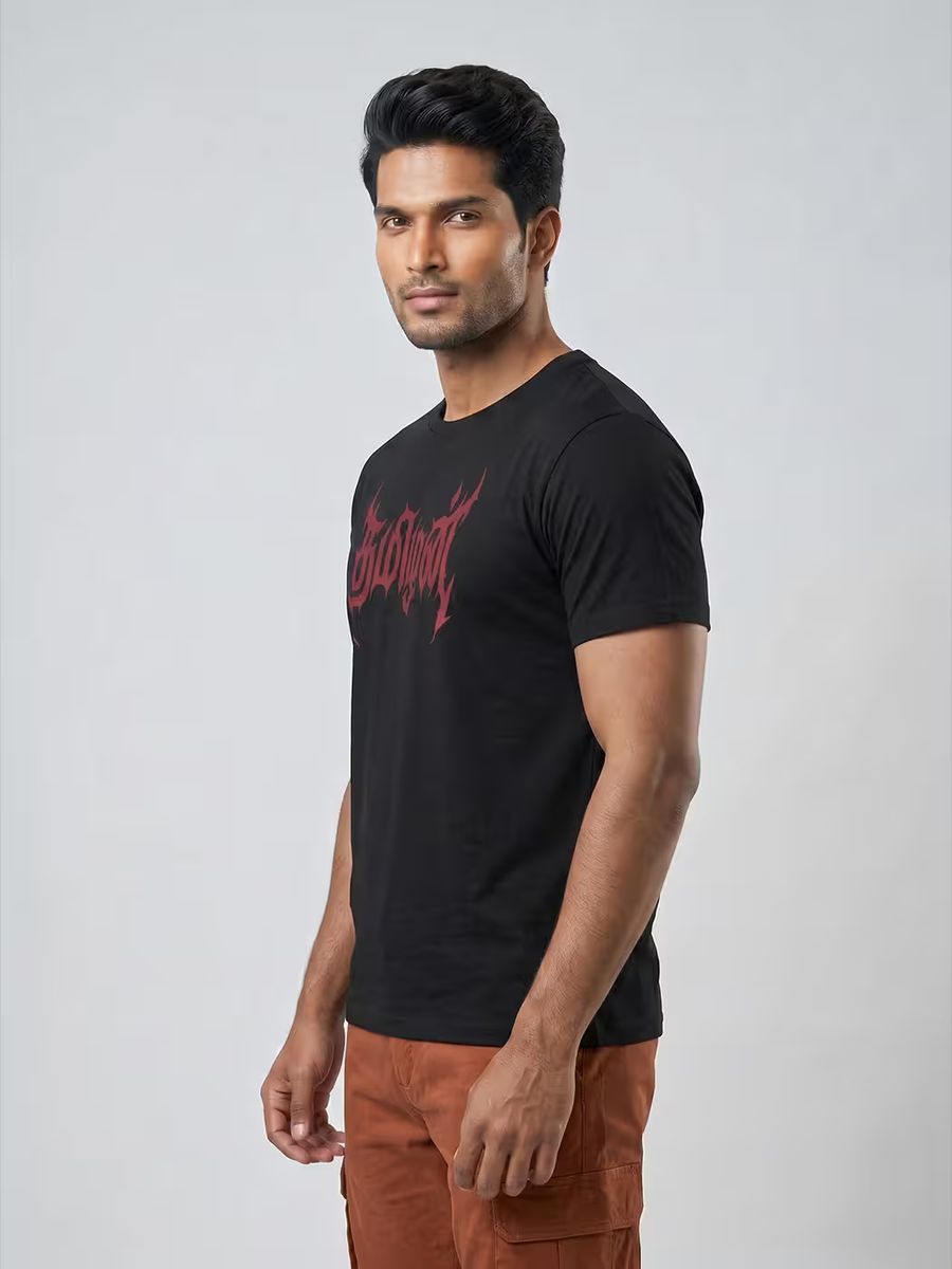 Thamizhan Power T-Shirt For Men - Half Sleeve