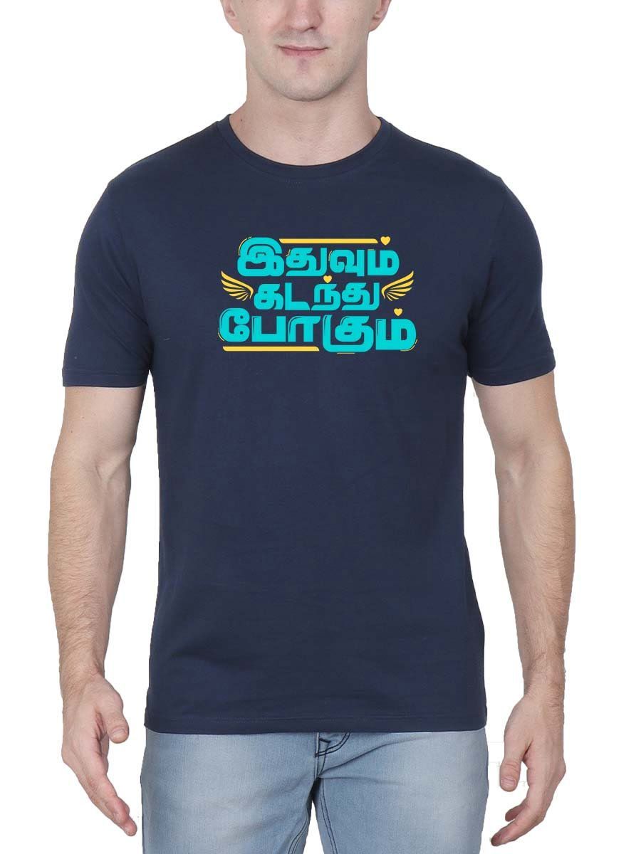 Idhuvum Kadandhu Pogum Navy Blue T-Shirt