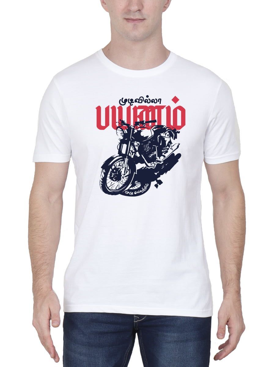 Mudivilla Payanam Tamil T-Shirt