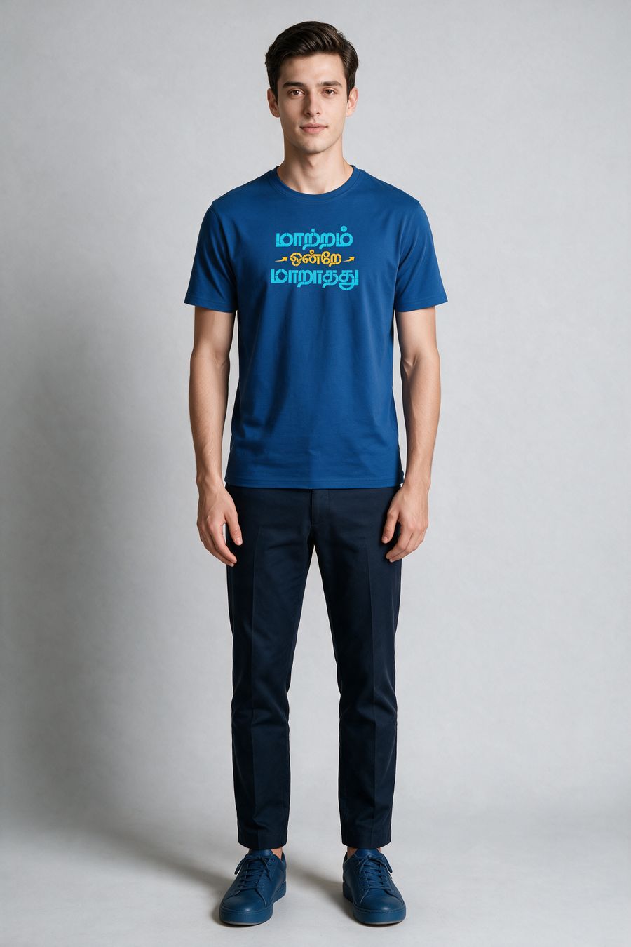 Maatram Ondre T-Shirt For Men - Half Sleeve