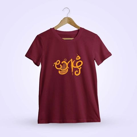 Yazh Maroon T-Shirt