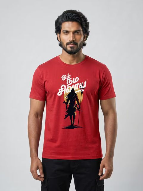 Om Nama Shivaya T-Shirt For Men - Half Sleeve