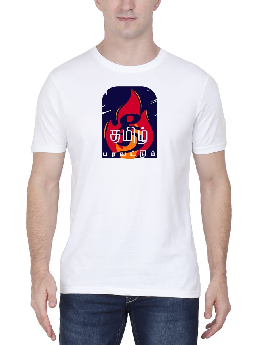 Tamil Thee Paravattum T-Shirt For Men - Half Sleeve