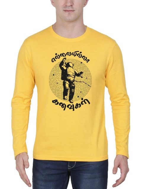Ellaiyilla Kanavugal Tamil T-Shirt
