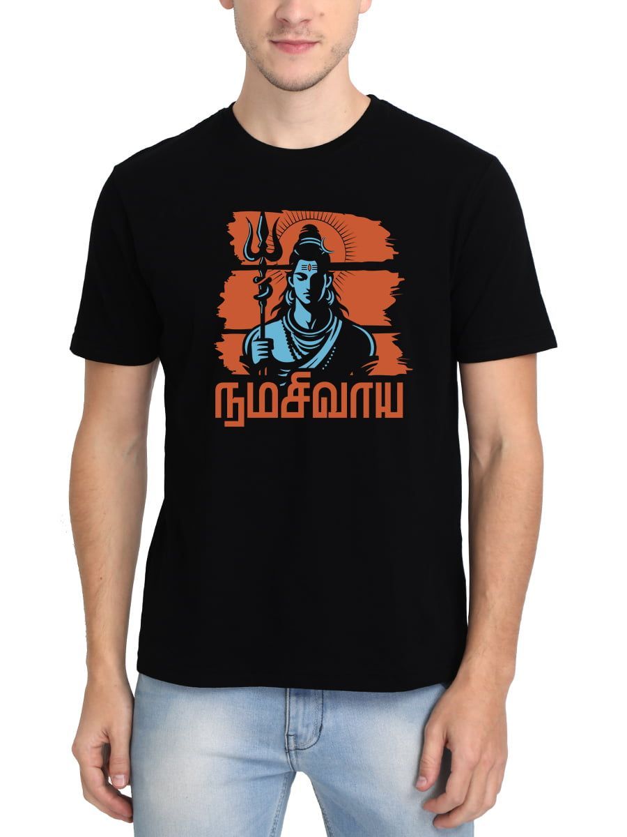 Namasivaya Sivan T-Shirt For Men - Half Sleeve