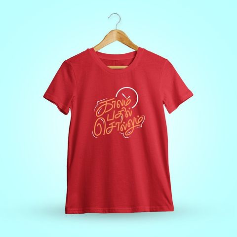 Kalam Pathil Sollum Red T-Shirt