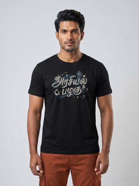 Arasiyal Pazhagu T-Shirt For Men - Half Sleeve