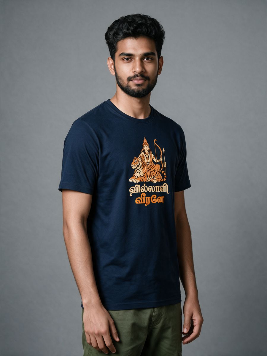 Villali Veerane Ayyappan T-Shirt For Men - Half Sleeve