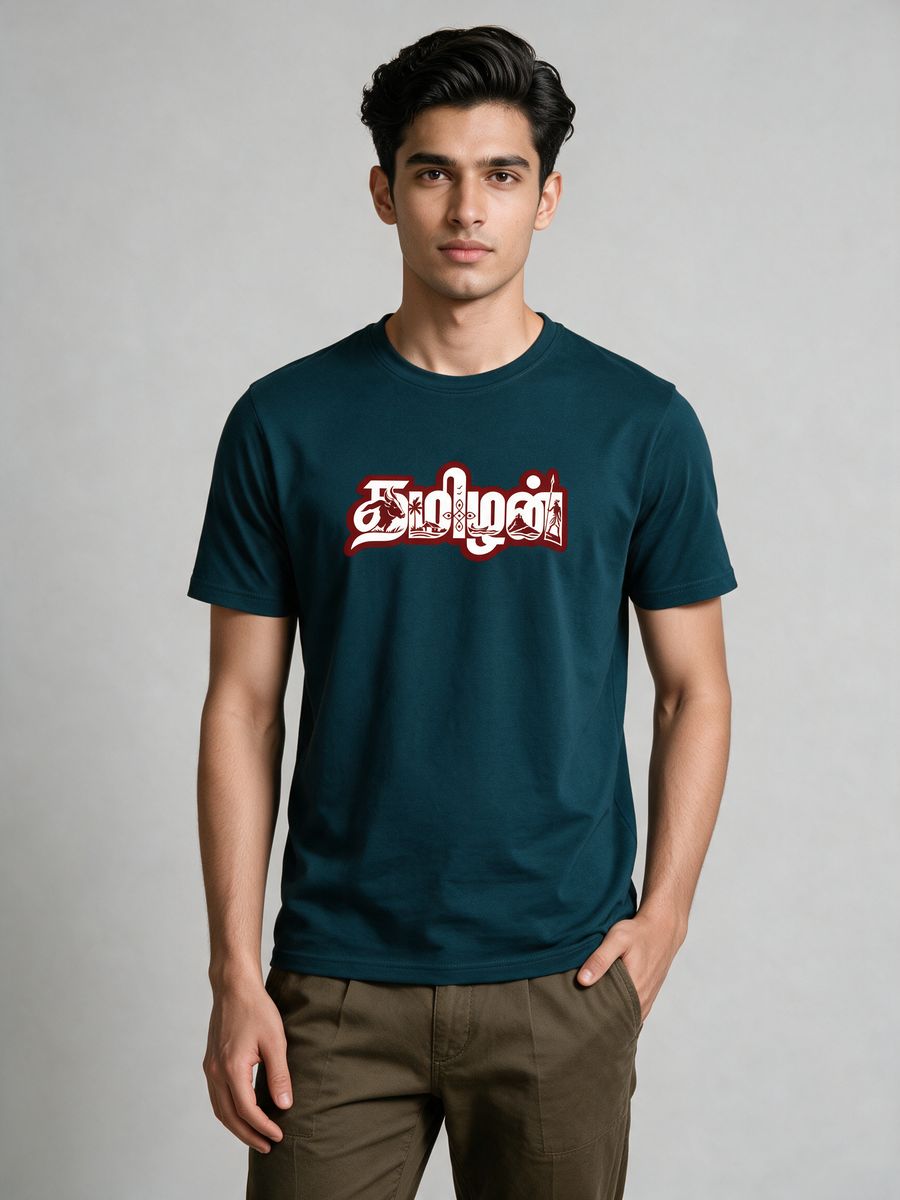 Tamilan Roots T-Shirt For Men - Half Sleeve