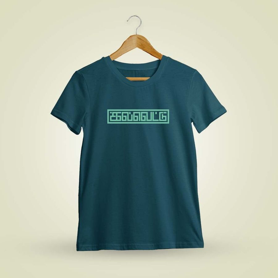 Kalvettu Petrol T-Shirt
