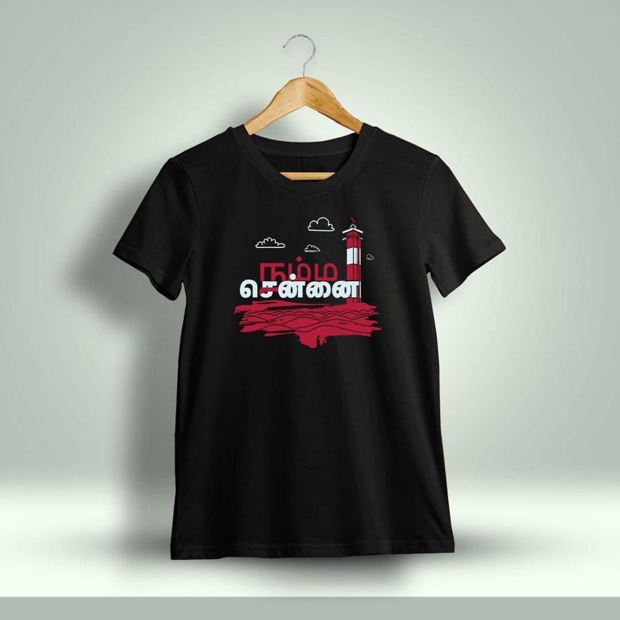Namma Chennai T-Shirt For Men - Half Sleeve