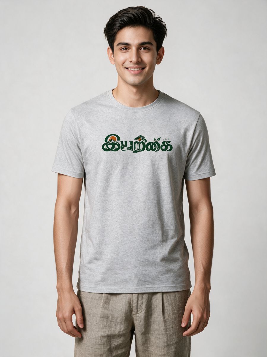 Iyarkai Nature T-Shirt For Men - Half Sleeve