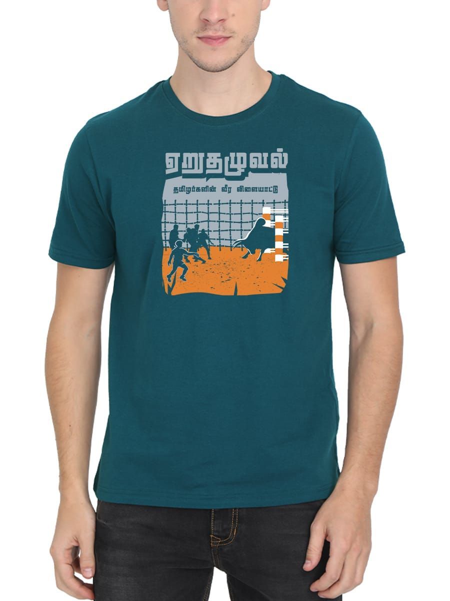 Yeru Thazhuval Tamilargalin Veera Vilayattu Jallikattu T-Shirt For Men - Half Sleeve