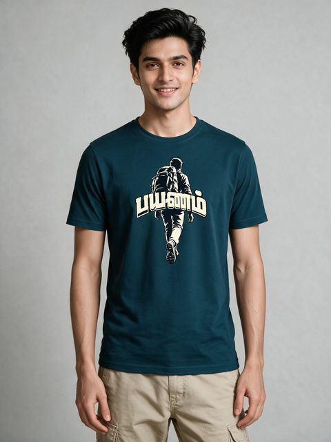 Payanam Explorer T-Shirt For Men - Half Sleeve