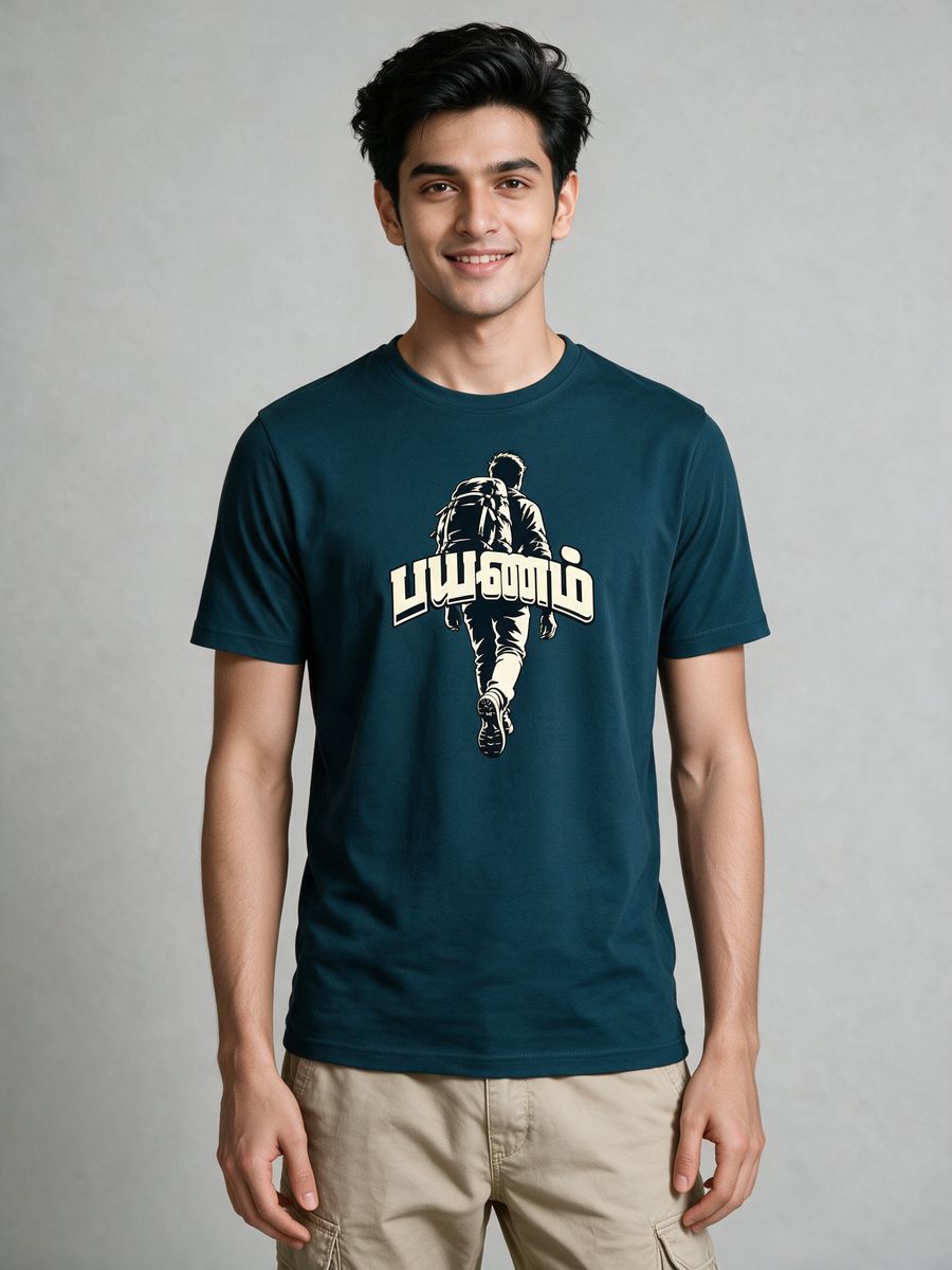 Payanam Explorer T-Shirt For Men - Half Sleeve