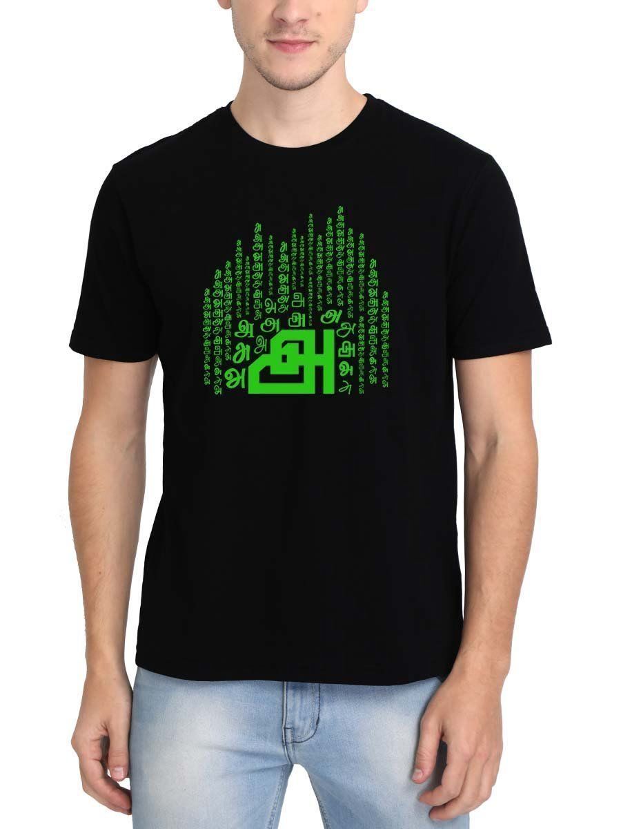 Aana Black Tamil Uyir Eluthukkal T-Shirt