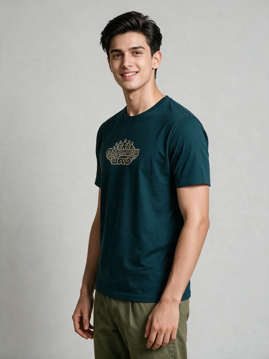 Otrumaiye Balam Tamil Graphic T-Shirt For Men - Half Sleeve