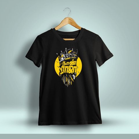 Naan Raja Tamil T-Shirt For Men - Half Sleeve