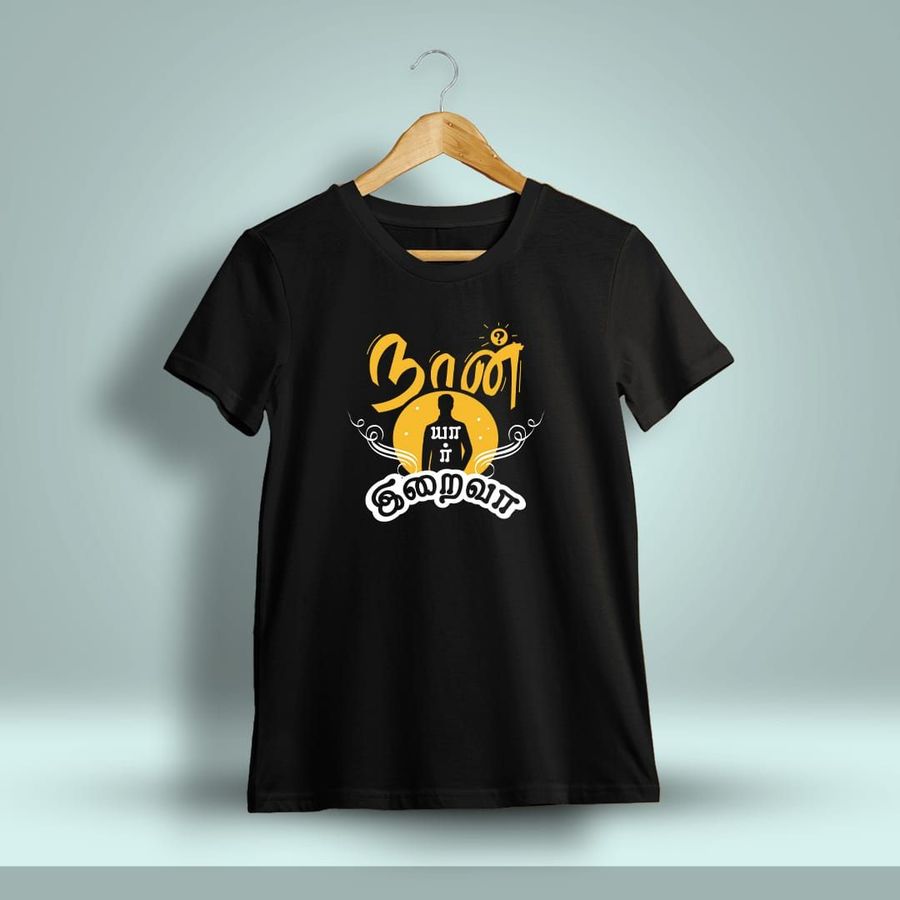 Naan Yaar Iraiva Tamil T-Shirt For Men - Half sleeve