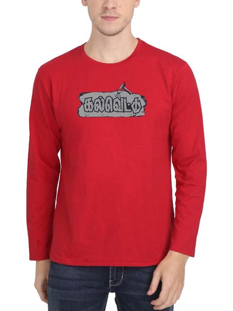 Kalvettu Red T-Shirt