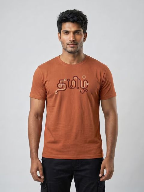 Thamizh Minimal T-Shirt For Men - Half Sleeve