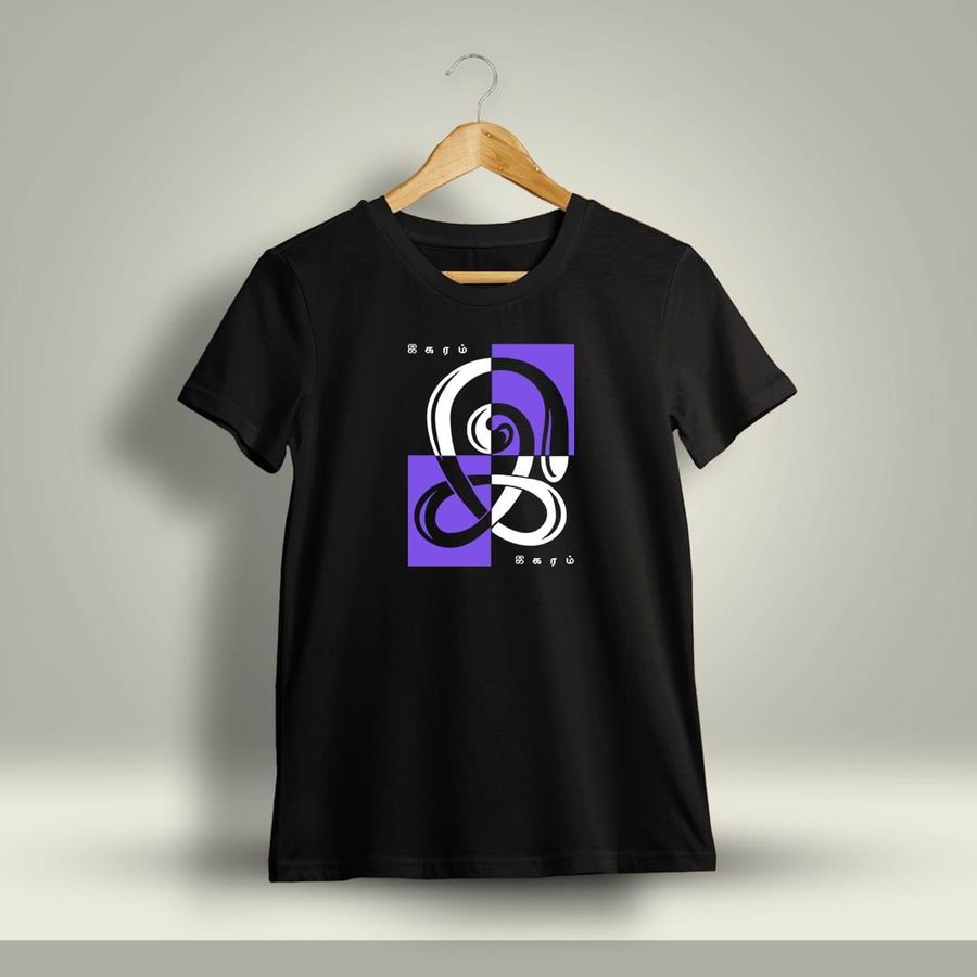 Igaram Tamil T-Shirt For Men - Half Sleeve