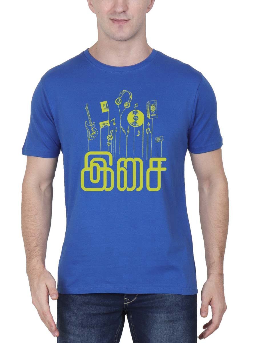 Isai Tamil T-Shirt