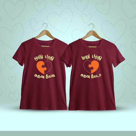 Oru Pathi Kathavu Neeyadi Maru Pathi Kathavu Neeyada Tamil Couple T-Shirt