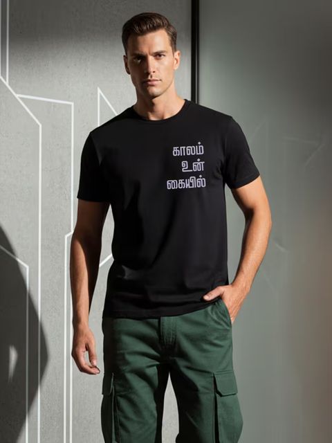 Kaalam Un Kaiyil T-Shirt For Men - Half Sleeve