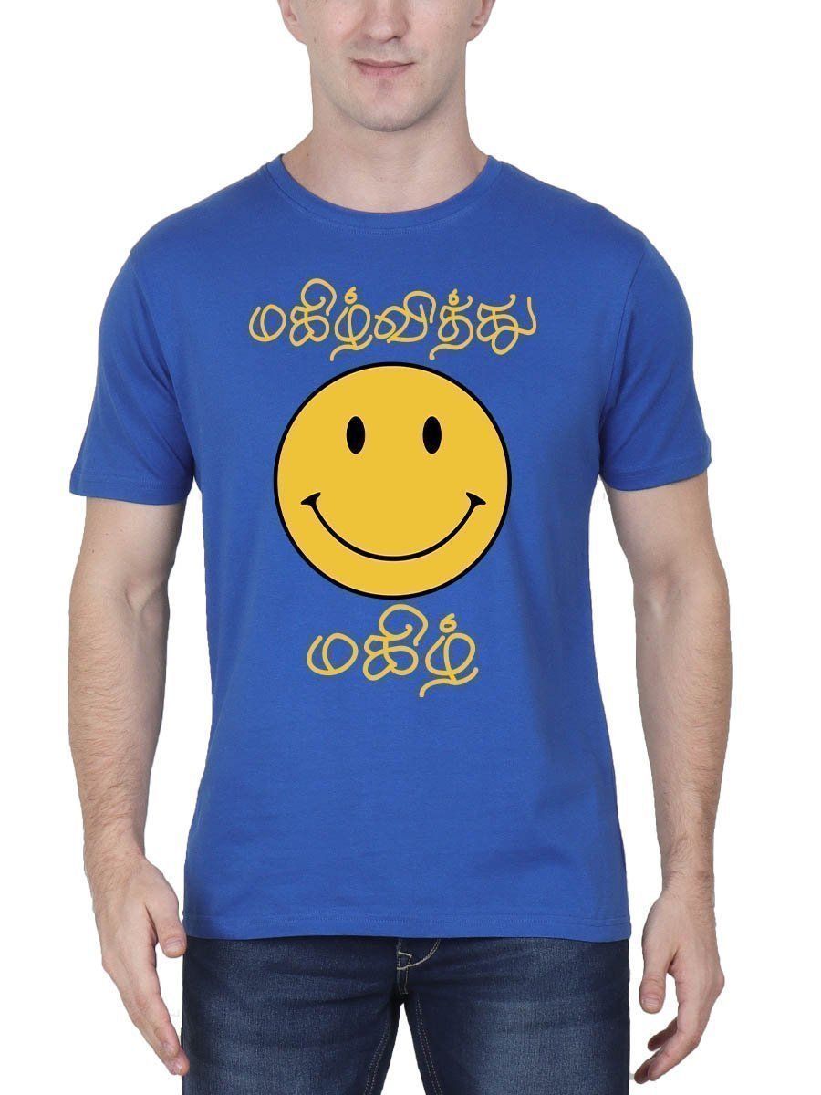 Magilvithu Magil Royal Blue Magizhchi T-Shirt