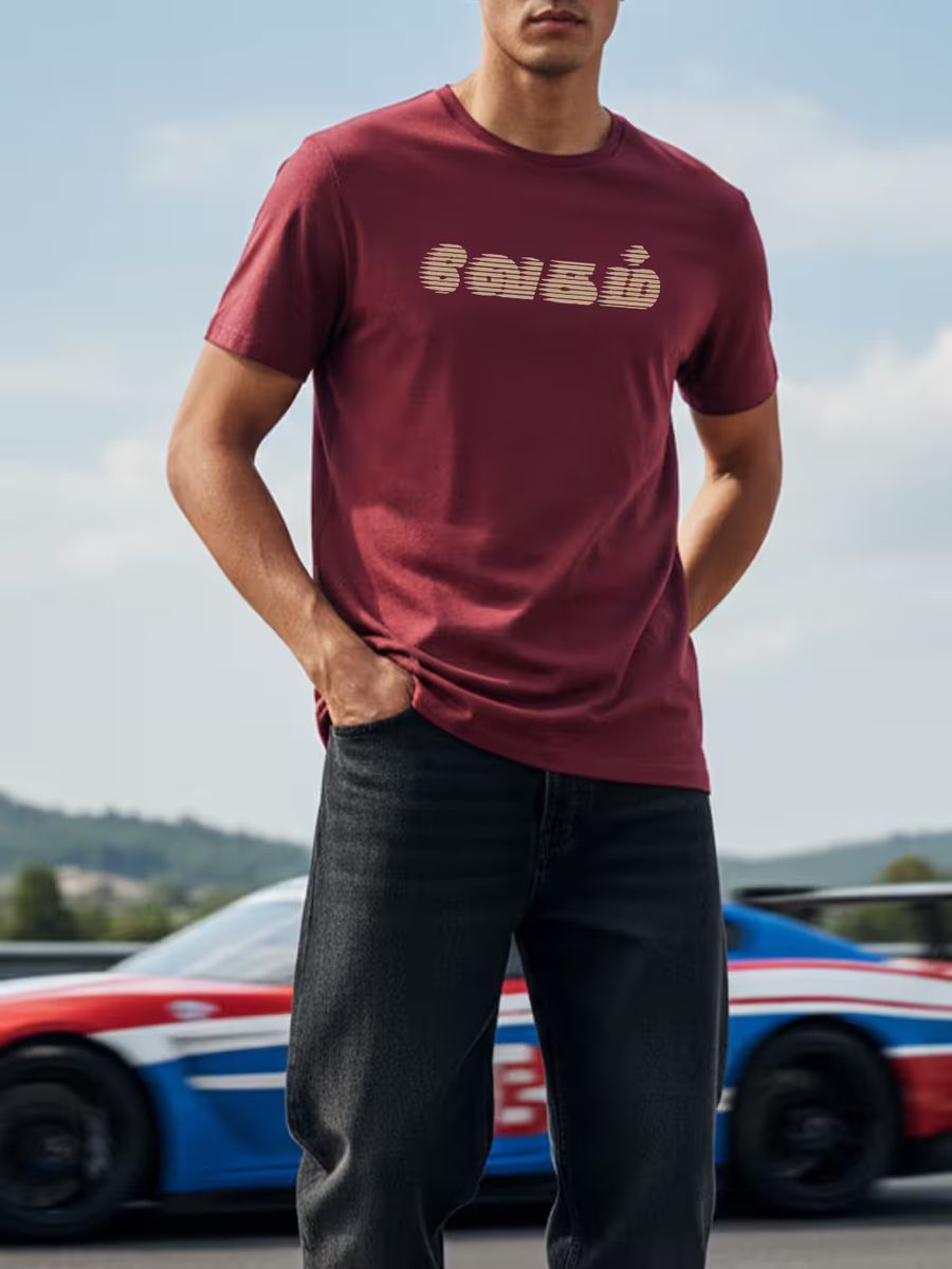 Vegam T-Shirt For Men - Half Sleeve