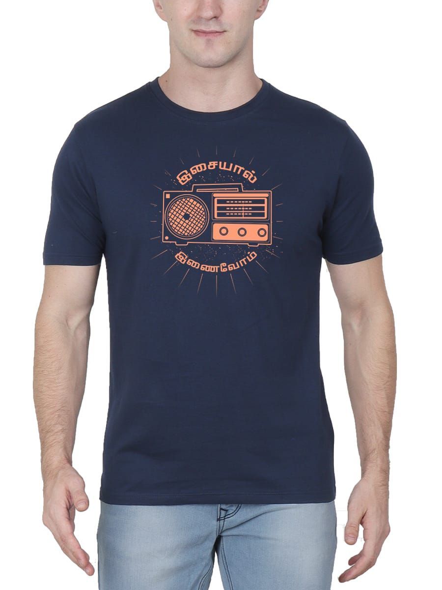Isaiyal Inaivom Tamil T-Shirt For Men - Half Sleeve