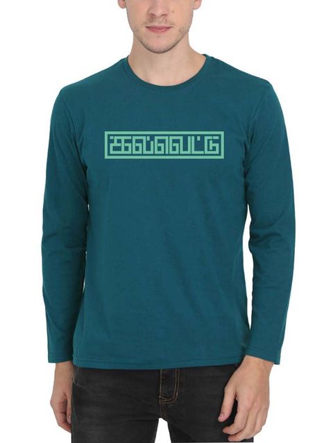 Kalvettu Logo Box Petrol T-Shirt